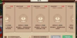 如何实现挂机赚钱？破解高效收益的秘密方法