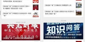 哪里可以找到专业的湖南自助探店招聘网站？