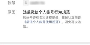 如何使用自助交易网站进行账号交易？