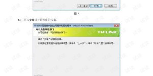 如何使用自助平台进行报税？详细指南来了，是不是很简单？