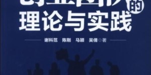 创业团队究竟能否实现盈利？成功秘诀何在？