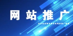 如何在重庆进行高效的自助网站建设？专业网站建设指南来了