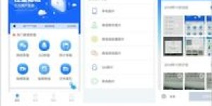 如何实现客户端自助恢复业务？掌握这几点轻松解决问题！