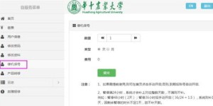 如何快速找到客服自助服务平台？这是否是您需要的操作指南？