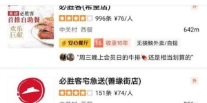 如何联系峨山自助团购平台？电话是多少？
