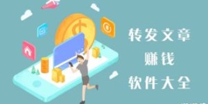 如何通过出租自己实现高效赚钱？你真的了解这种方法吗？