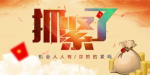 如何高效寻找国庆短期兼职机会？
