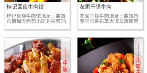 想要云南特色美食自助？哪个供货平台能提供最佳选择？
