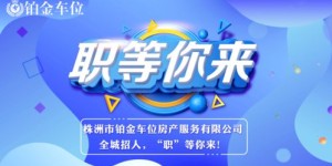 你是否想加入一个能赚钱的邀请群，实现财富增长？