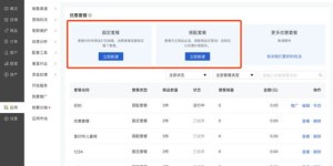 QQ网红自助下单平台真的存在吗？探索一键式网红推广新途径！