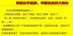 直播刷车真的能带来收入吗？如何实现盈利？
