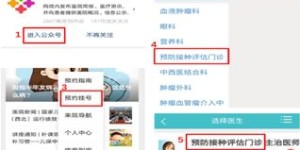想要了解保定网站开发自助服务吗？这里有什么独特优势？