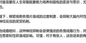 在教室里开展副业是否可行？知乎上的讨论告诉你答案