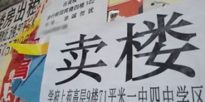 如何通过合法途径实现抓人盈利？真相令人深思！