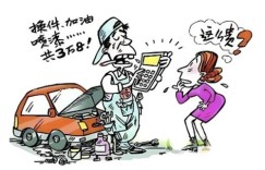 男生如何通过修车技能实现赚钱梦想？
