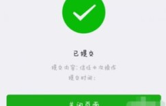 如何使用微信自助解封网站？加载速度慢是因为什么？