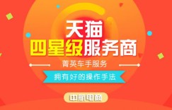天猫分享赚钱可信吗？真实效果如何验证？