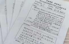 孩子考试成绩不理想，家长如何撰写鼓励性评语？