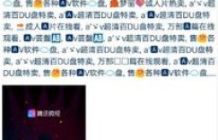 TNT团队是否也在刷QQ看点？他们真的有QQ账号吗？