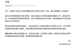QQ小世界能刷等级吗？