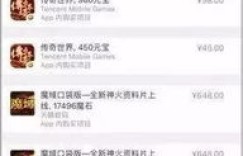 遭遇QQ盗刷如何应对？账号资金安全攻略